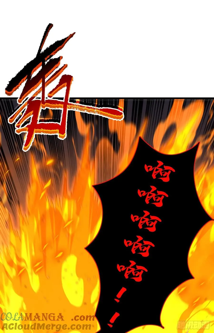 第40话 想杀我就一起上吧！ 第35页