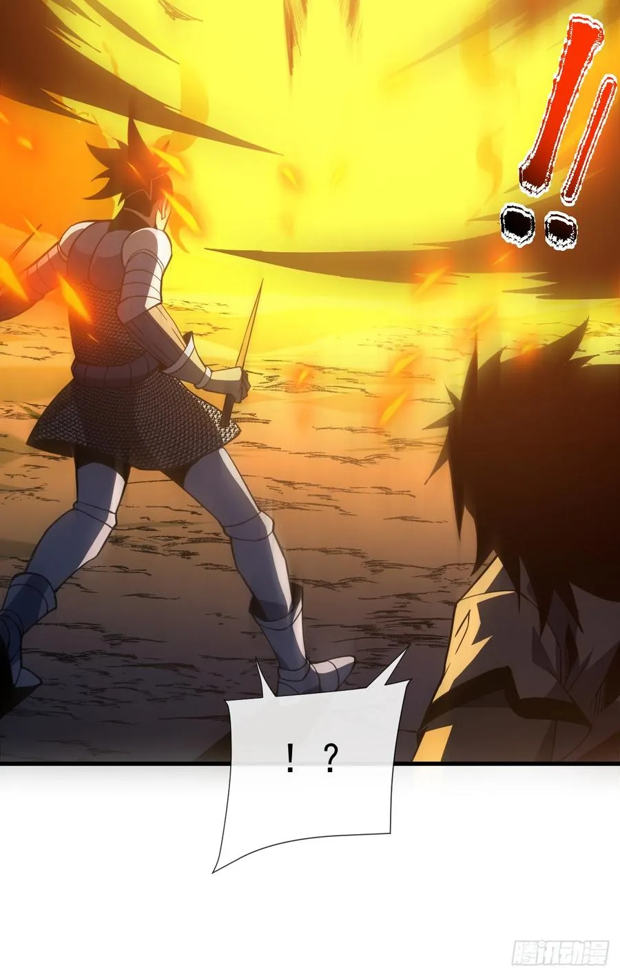 第41话 废物之间有区别吗？ 第22页