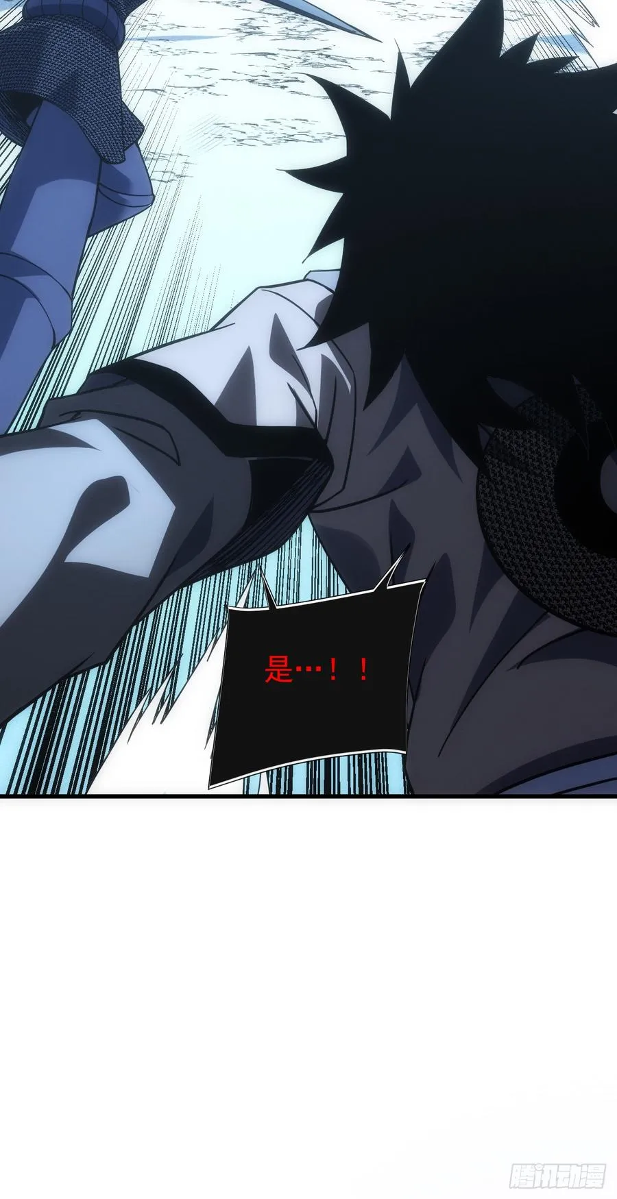 第41话 废物之间有区别吗？ 第26页