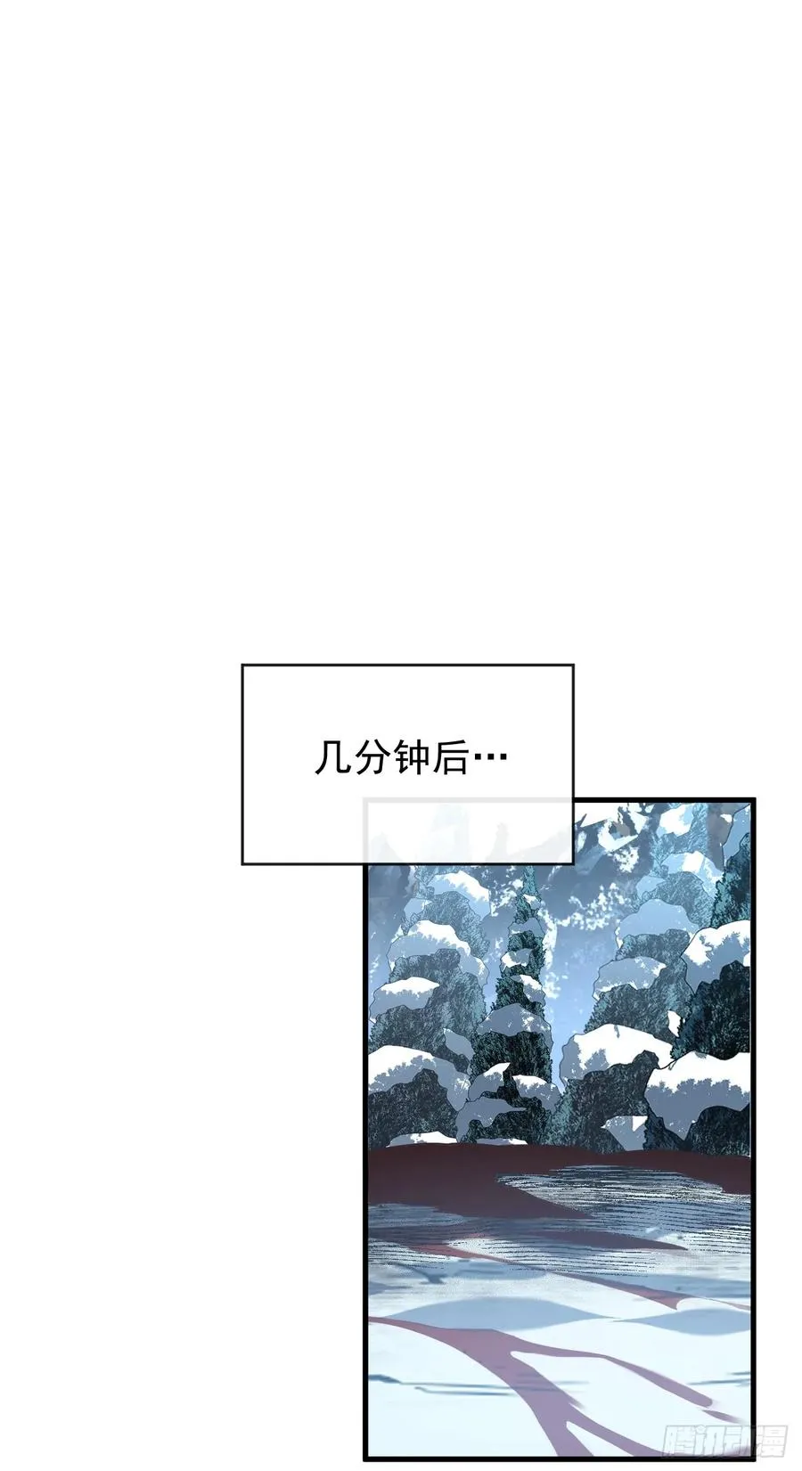 第42话 王级BOSS战，开战 第2页