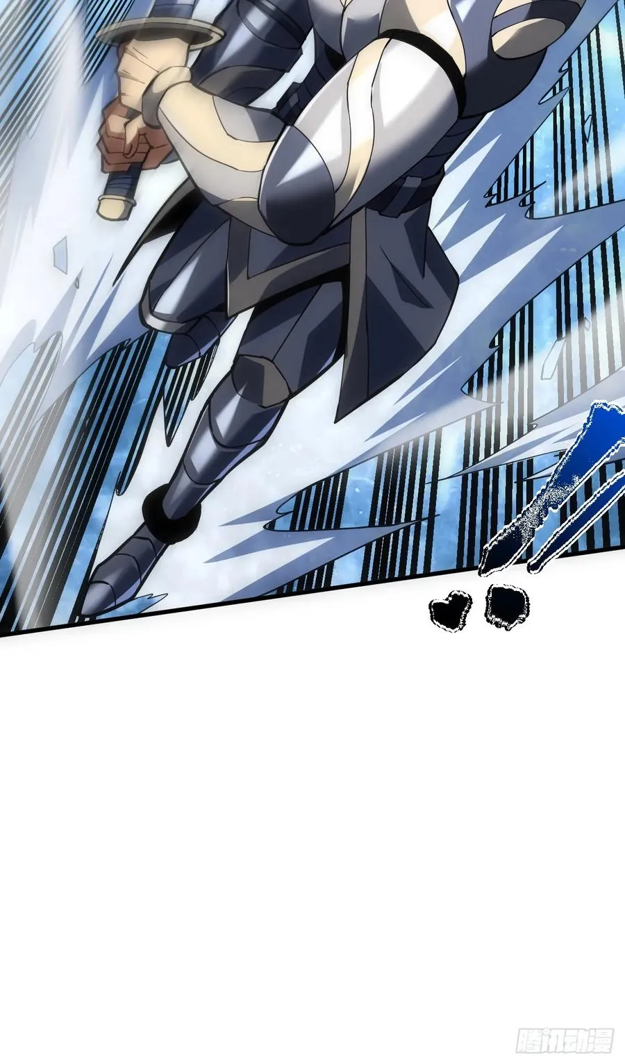 第43话 破不了BOSS的防？ 第8页
