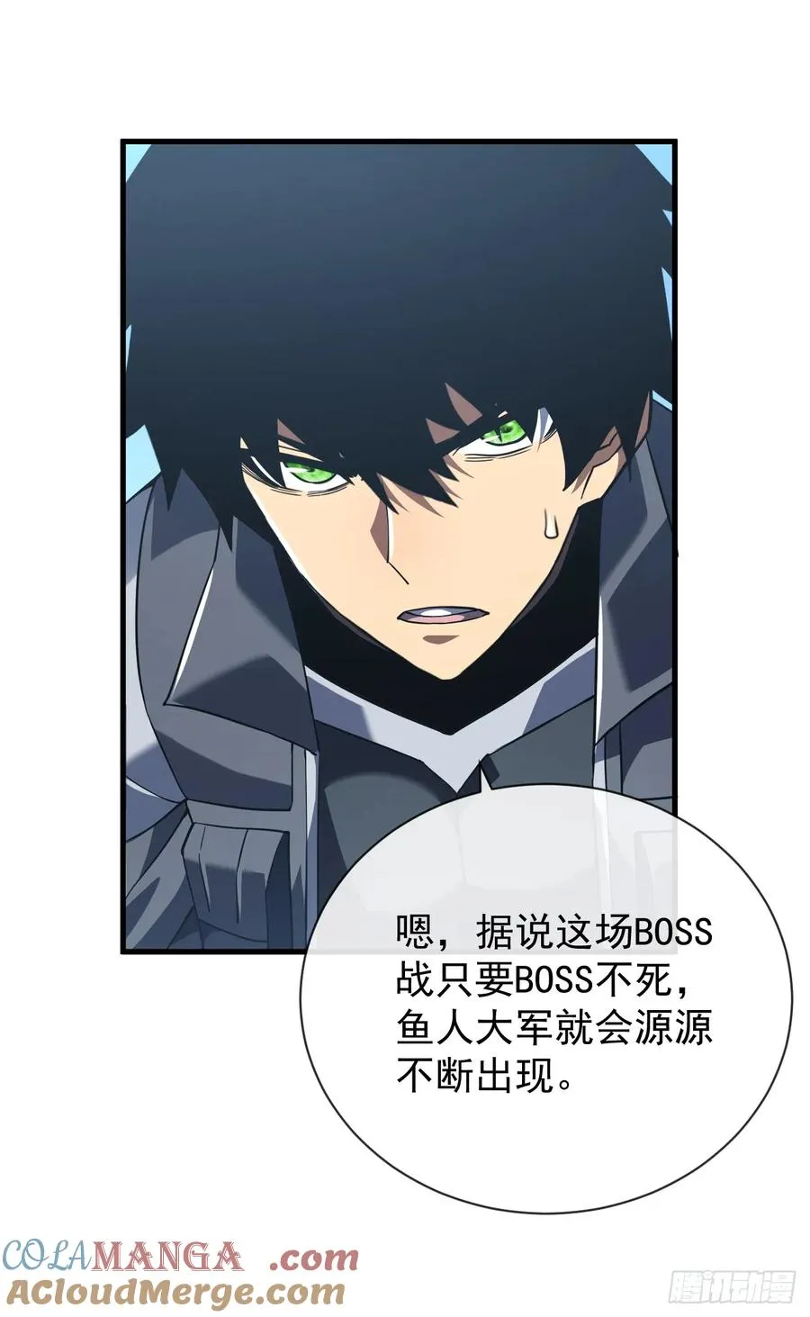 第43话 破不了BOSS的防？ 第19页