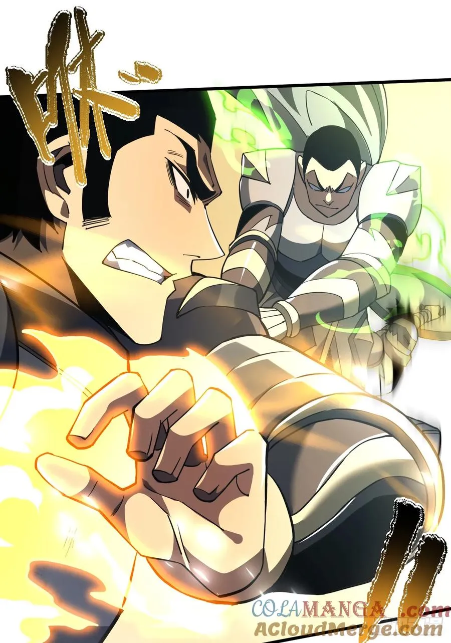 第43话 破不了BOSS的防？ 第25页