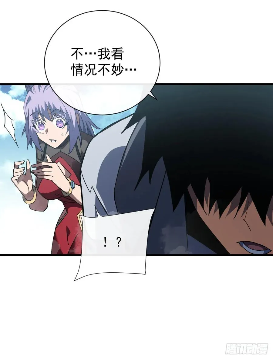 第43话 破不了BOSS的防？ 第32页