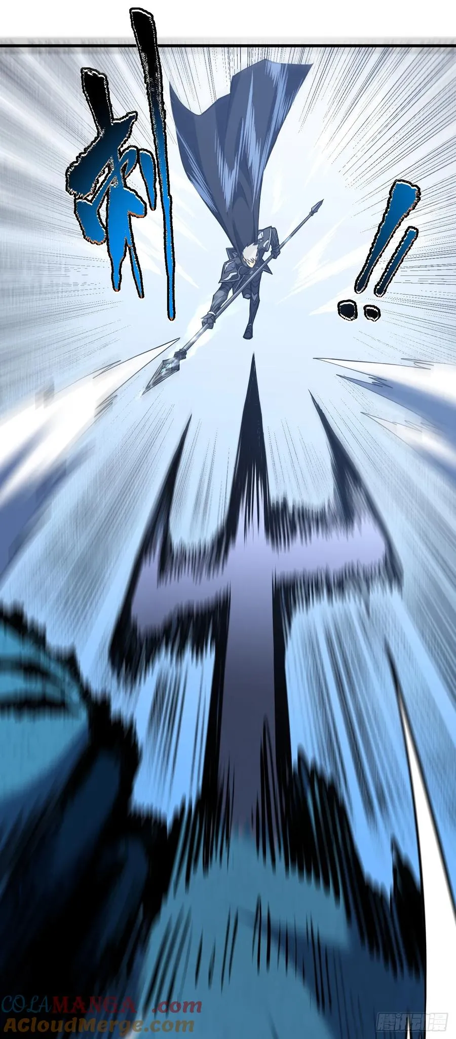 第44话 这就是王级的实力吗！ 第7页