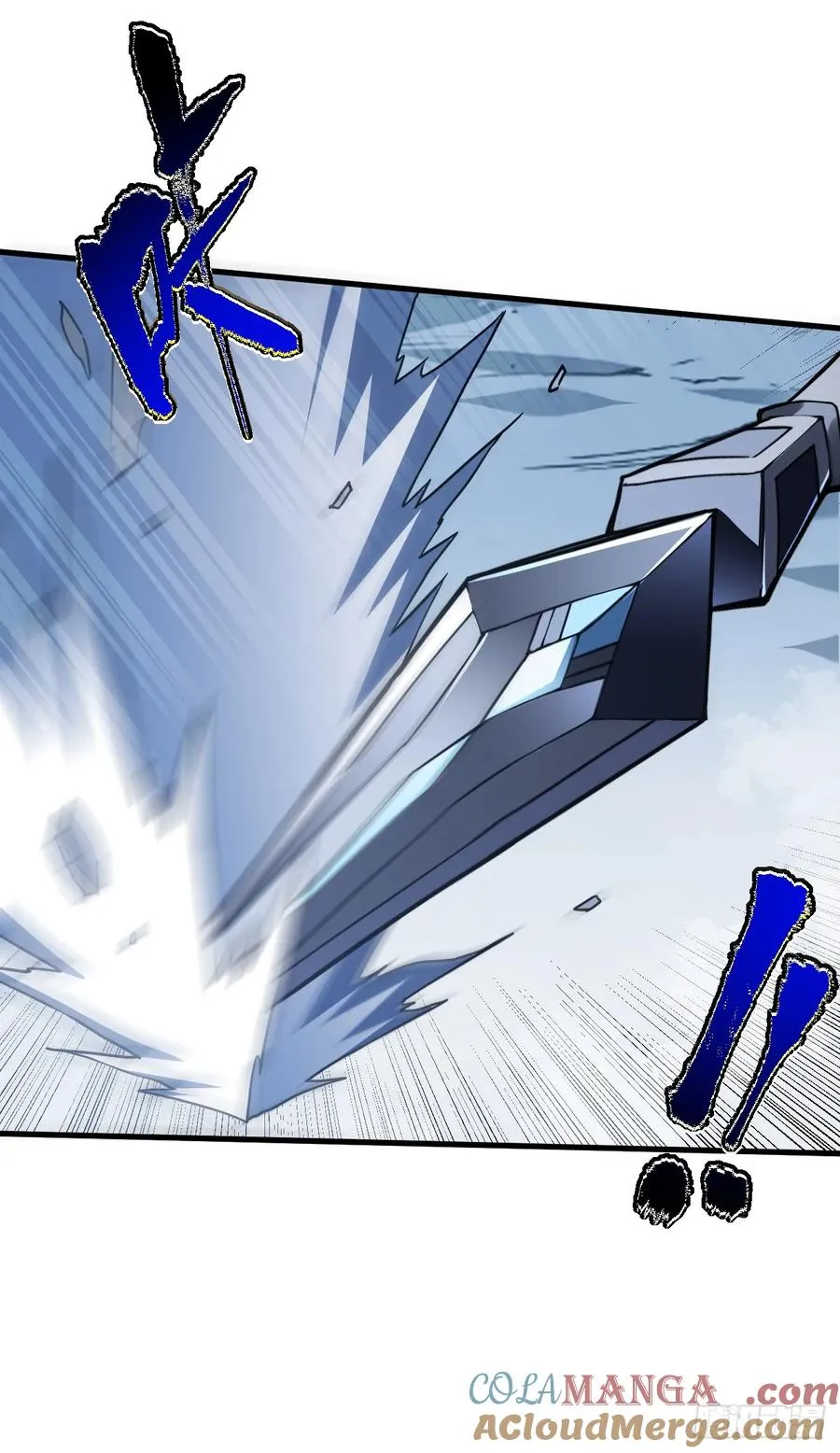 第44话 这就是王级的实力吗！ 第9页