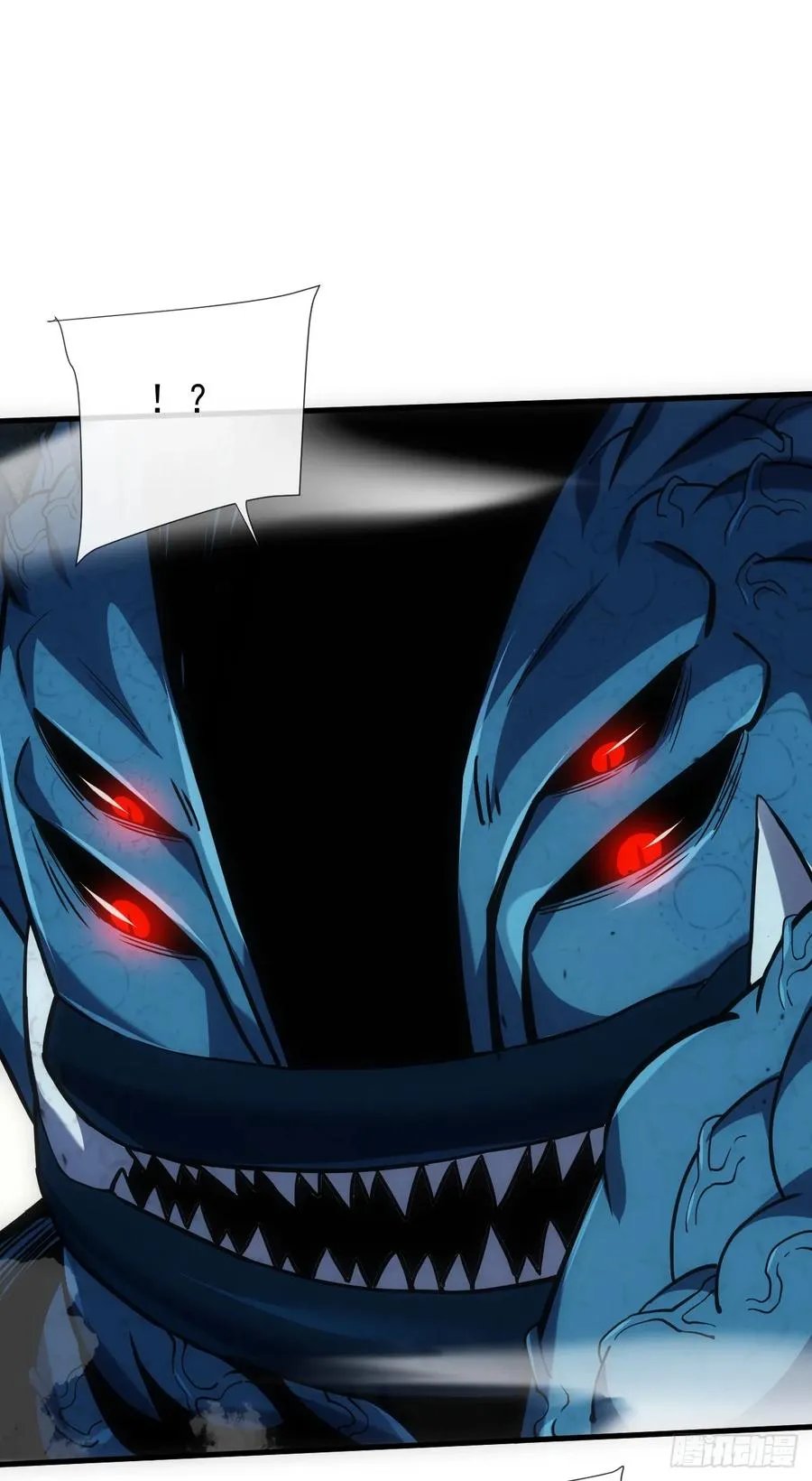 第44话 这就是王级的实力吗！ 第12页