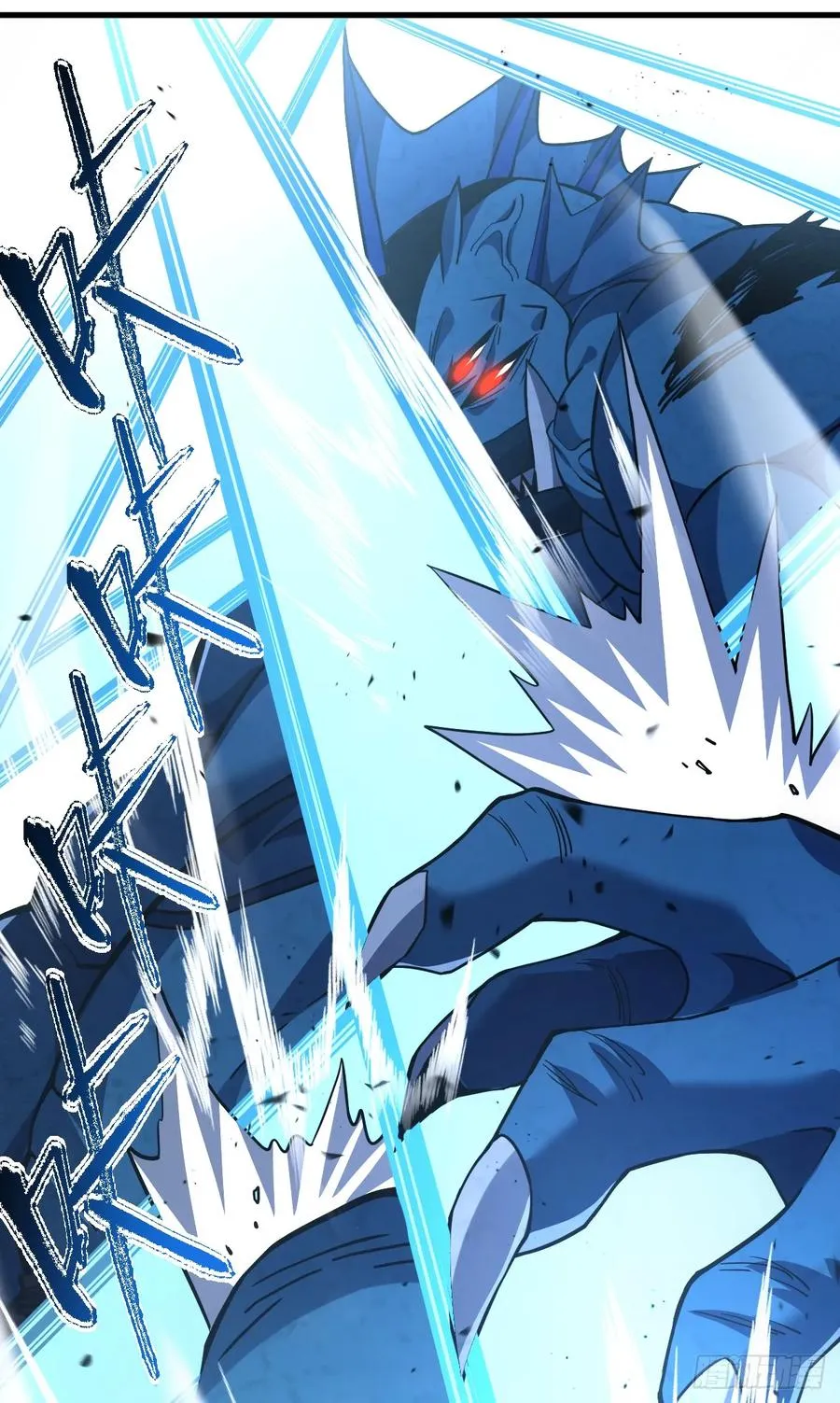 第44话 这就是王级的实力吗！ 第26页