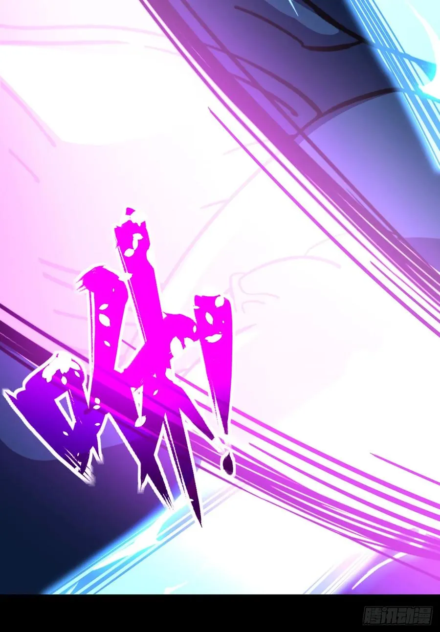第45话 现在…要走吗？ 第4页