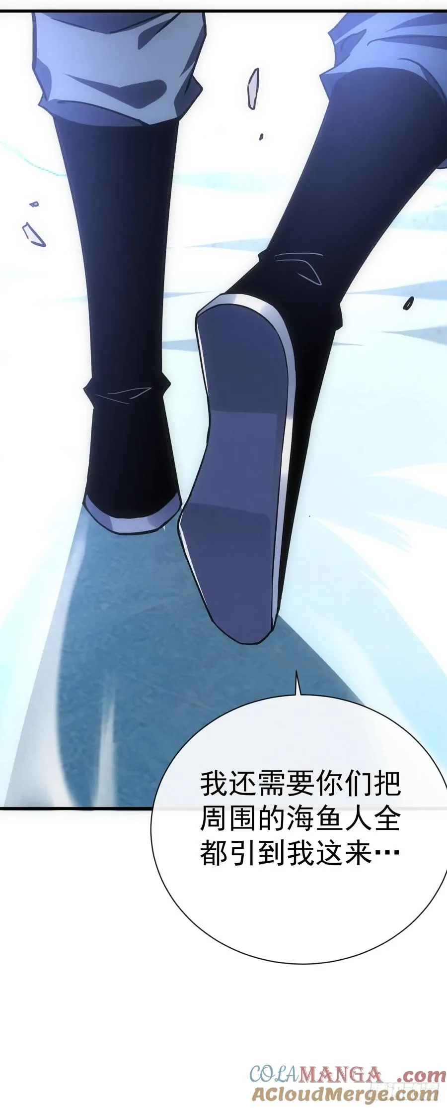 第45话 现在…要走吗？ 第23页