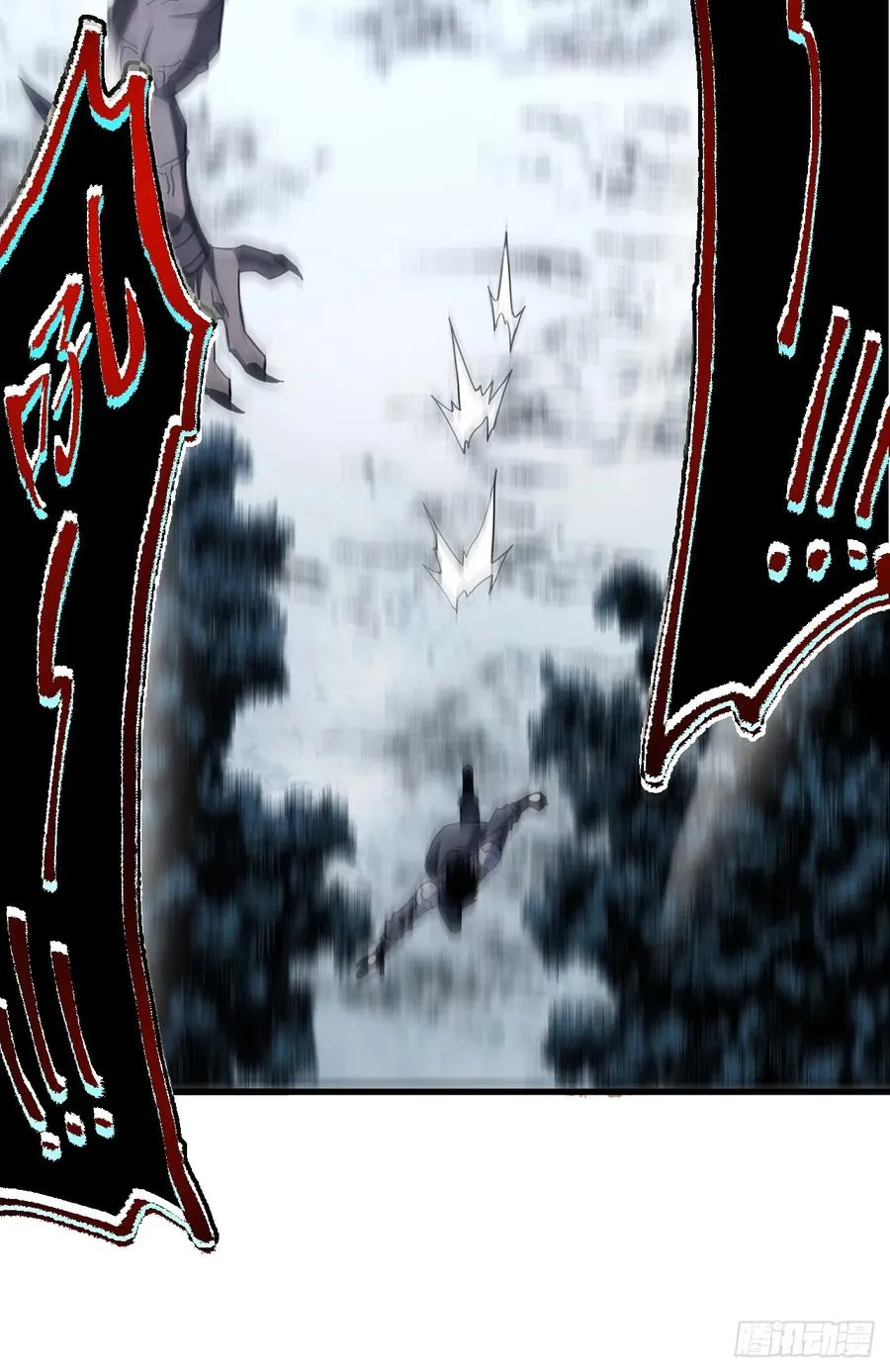 第45话 现在…要走吗？ 第36页