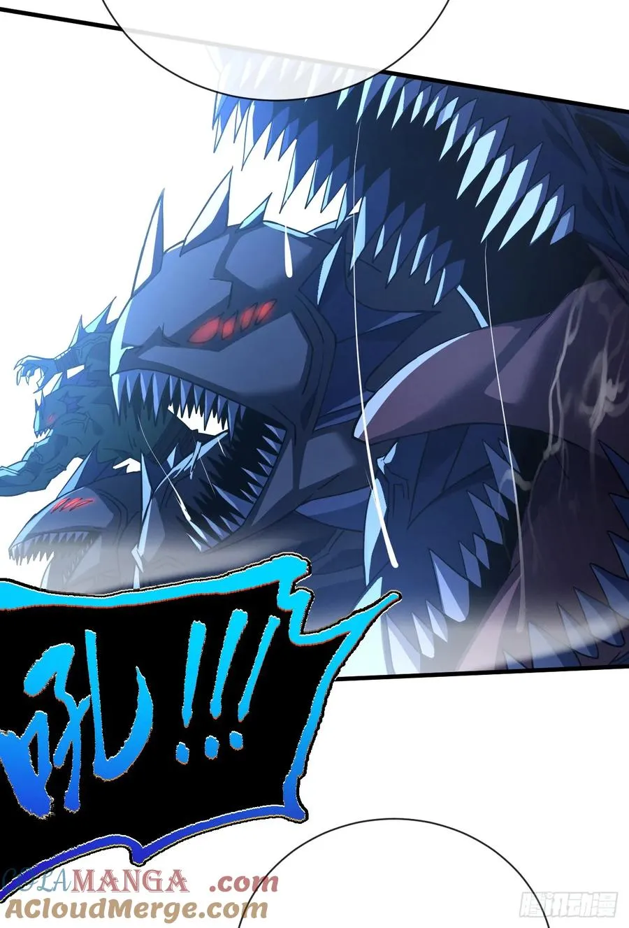 第46话 我更适合群攻！ 第15页
