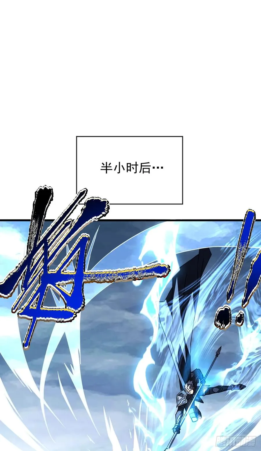 第46话 我更适合群攻！ 第28页