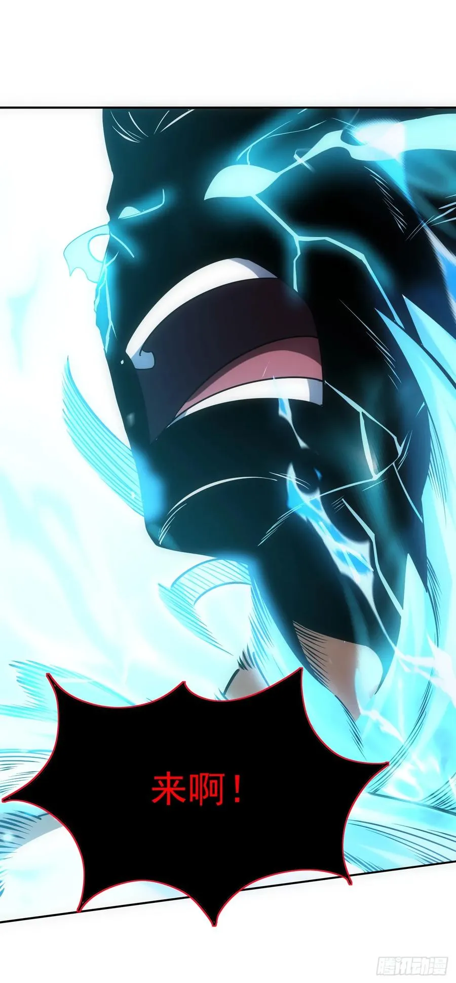 第47话 此战…必败！ 第2页