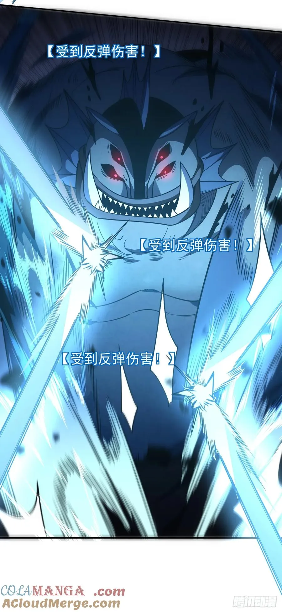 第47话 此战…必败！ 第5页