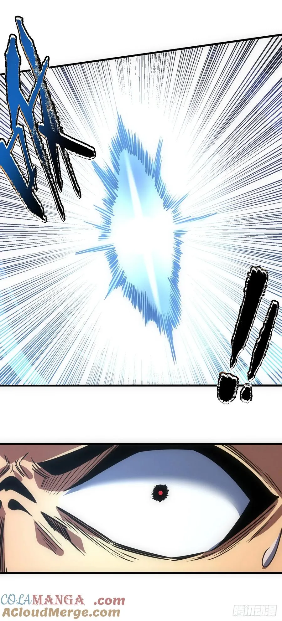 第47话 此战…必败！ 第11页