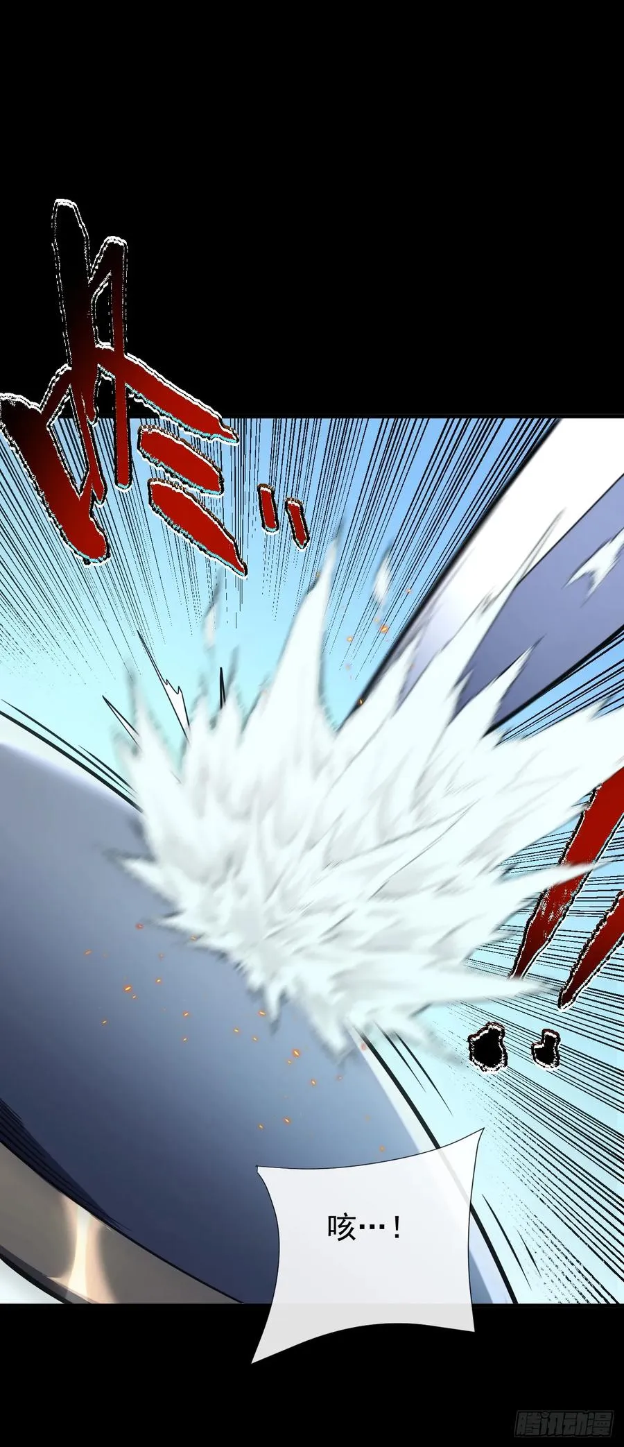 第47话 此战…必败！ 第22页