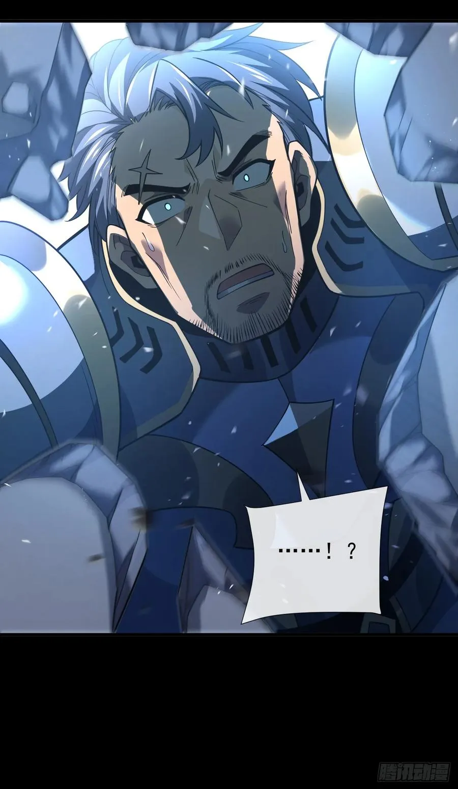 第47话 此战…必败！ 第30页