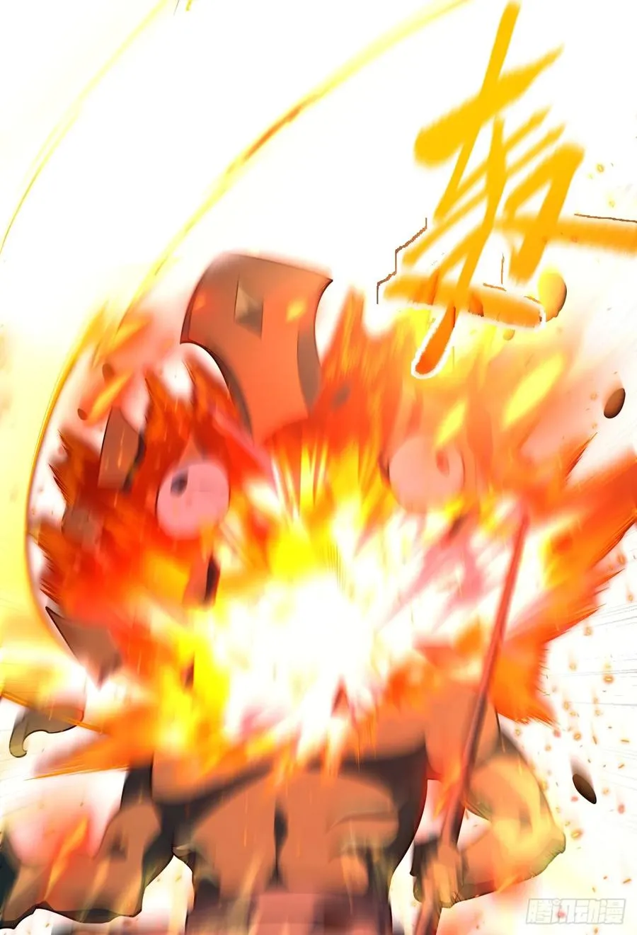 第47话 此战…必败！ 第34页
