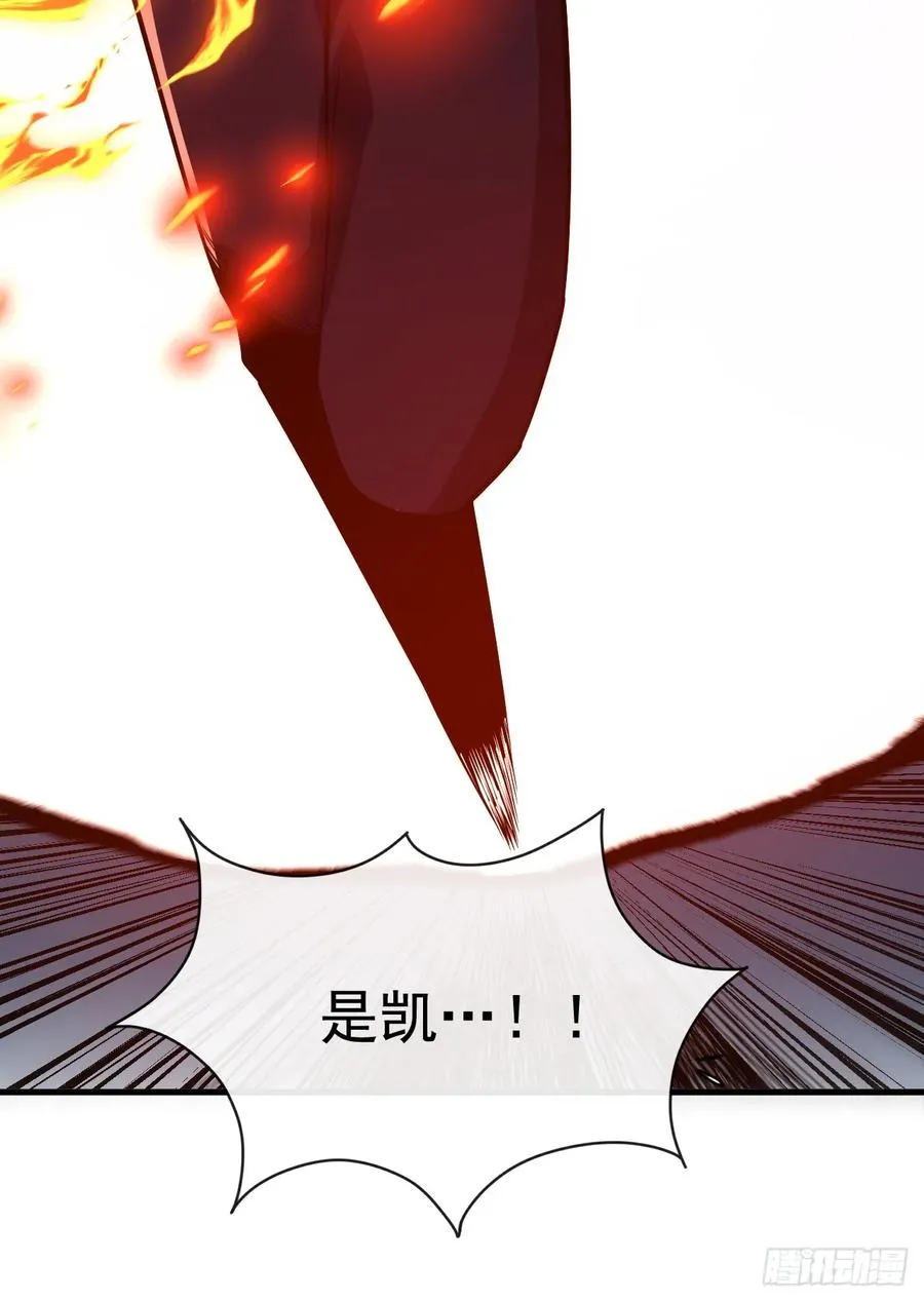 第48话 我要去打BOSS！ 第6页