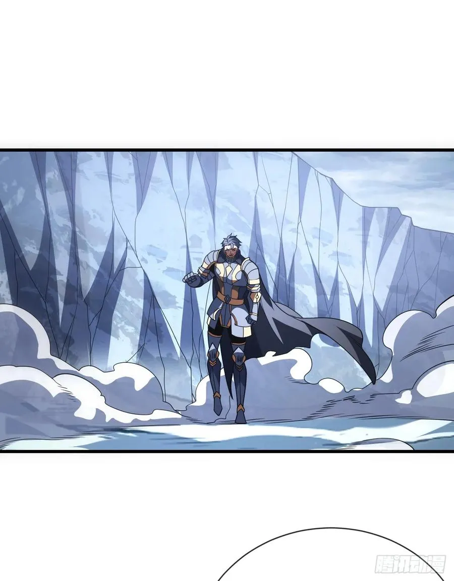 第48话 我要去打BOSS！ 第24页