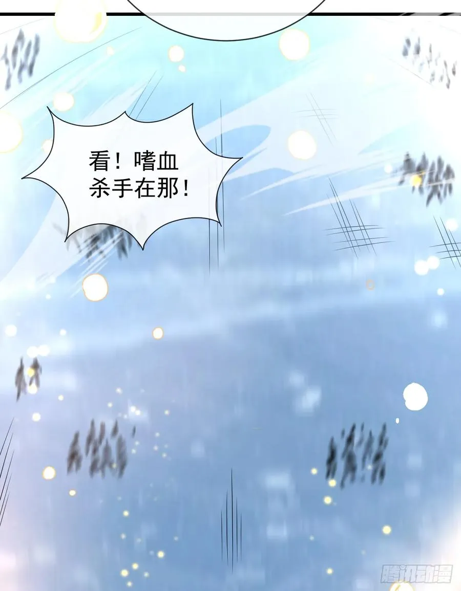第49话 窃取二十万人属性！ 第6页