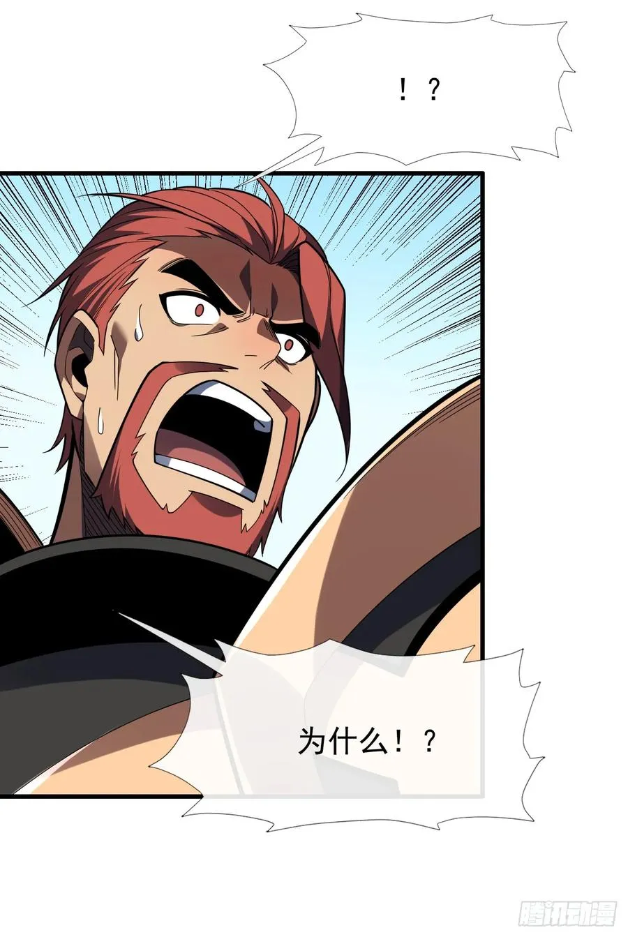 第49话 窃取二十万人属性！ 第12页