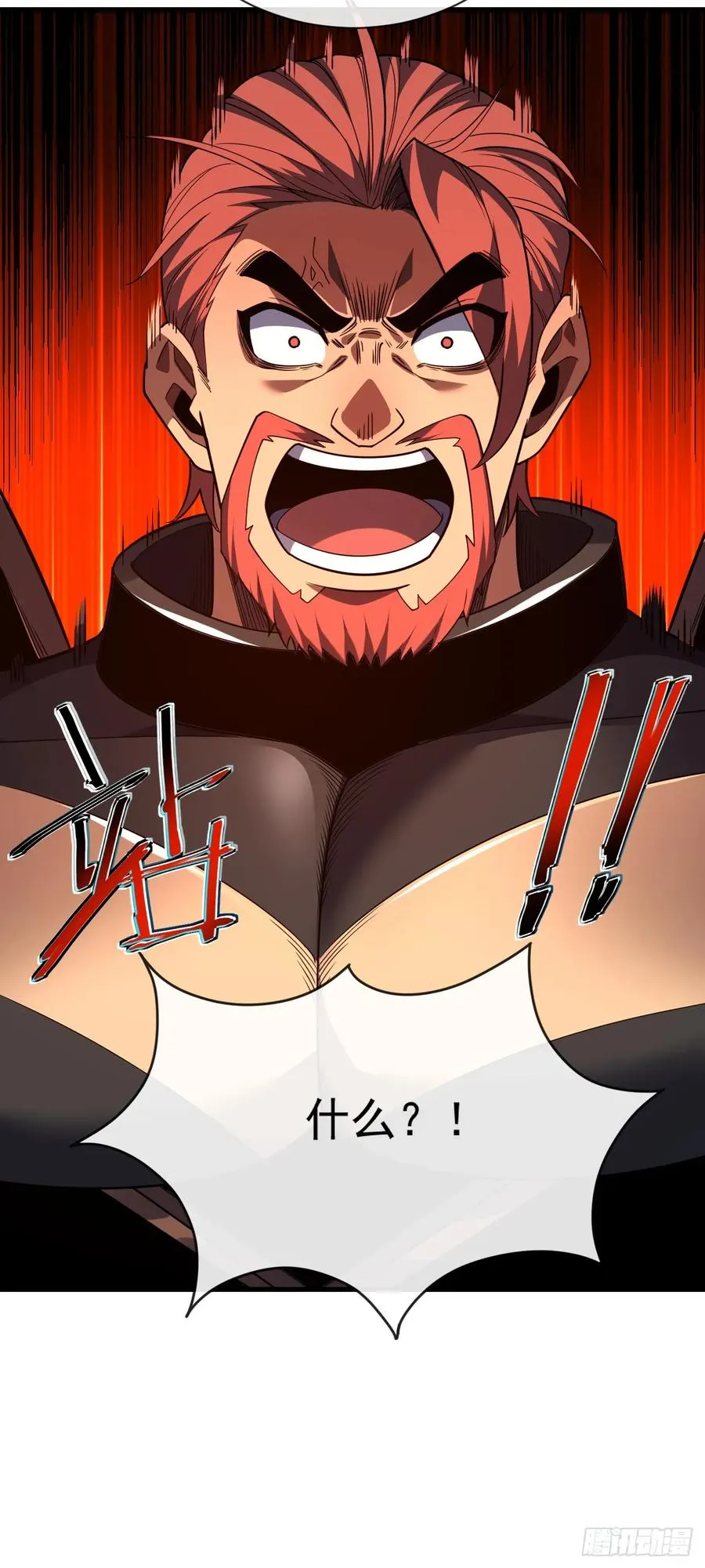 第49话 窃取二十万人属性！ 第14页