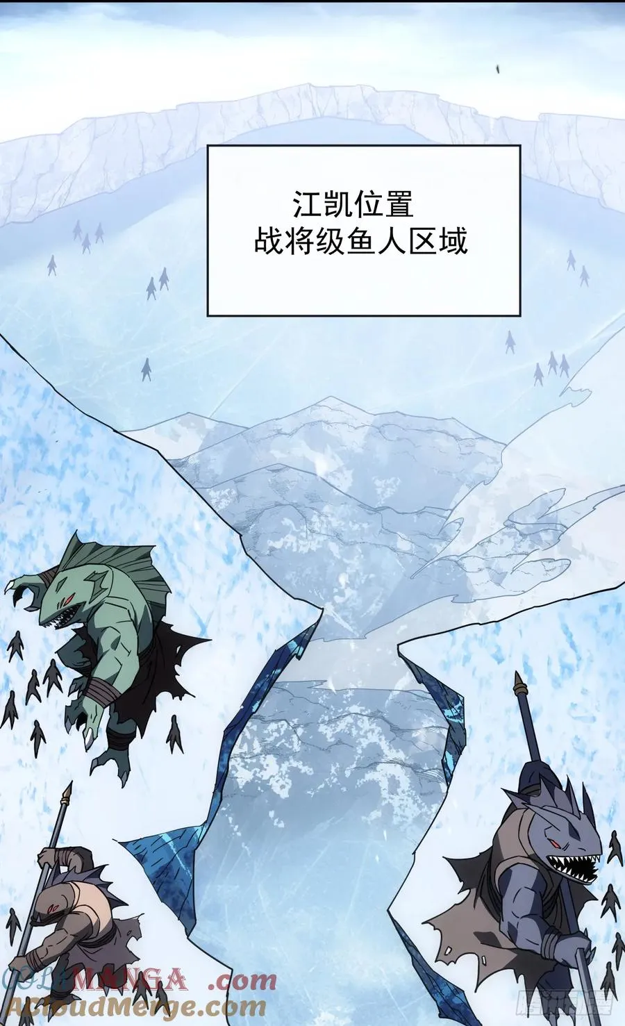 第49话 窃取二十万人属性！ 第15页
