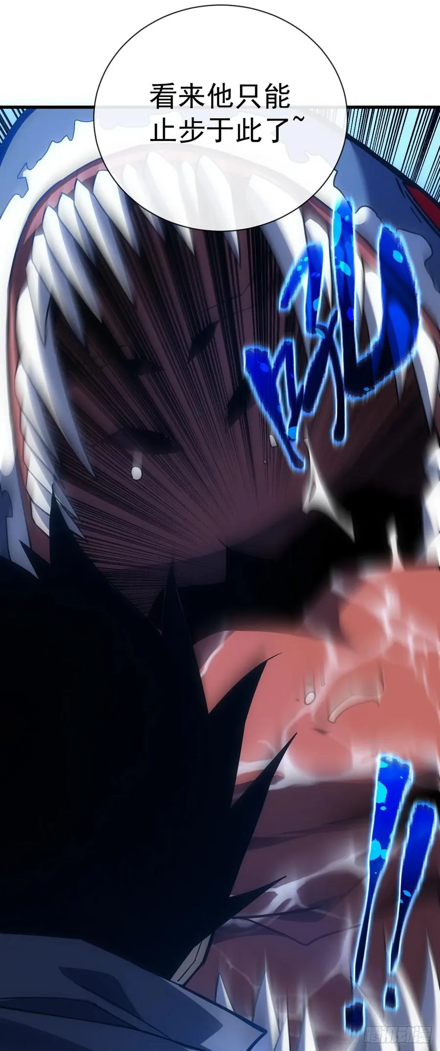 第49话 窃取二十万人属性！ 第20页