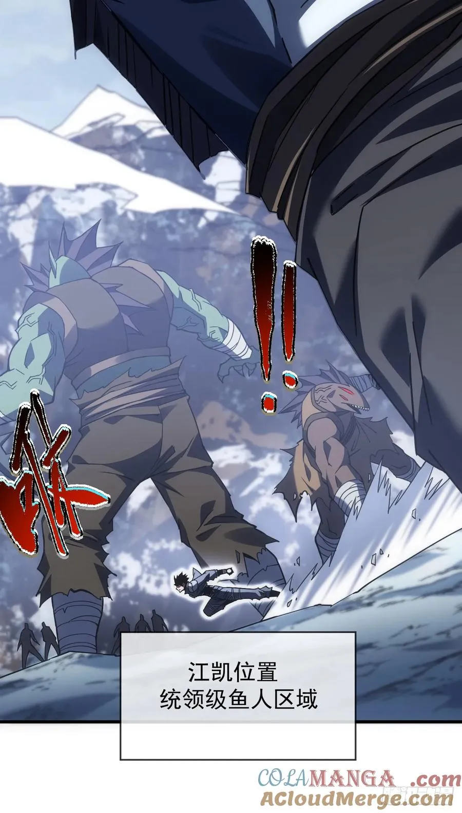 第49话 窃取二十万人属性！ 第25页