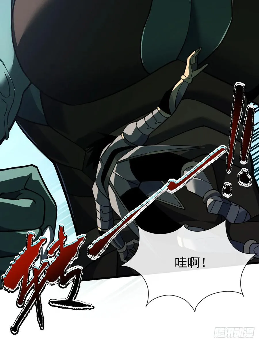第49话 窃取二十万人属性！ 第28页