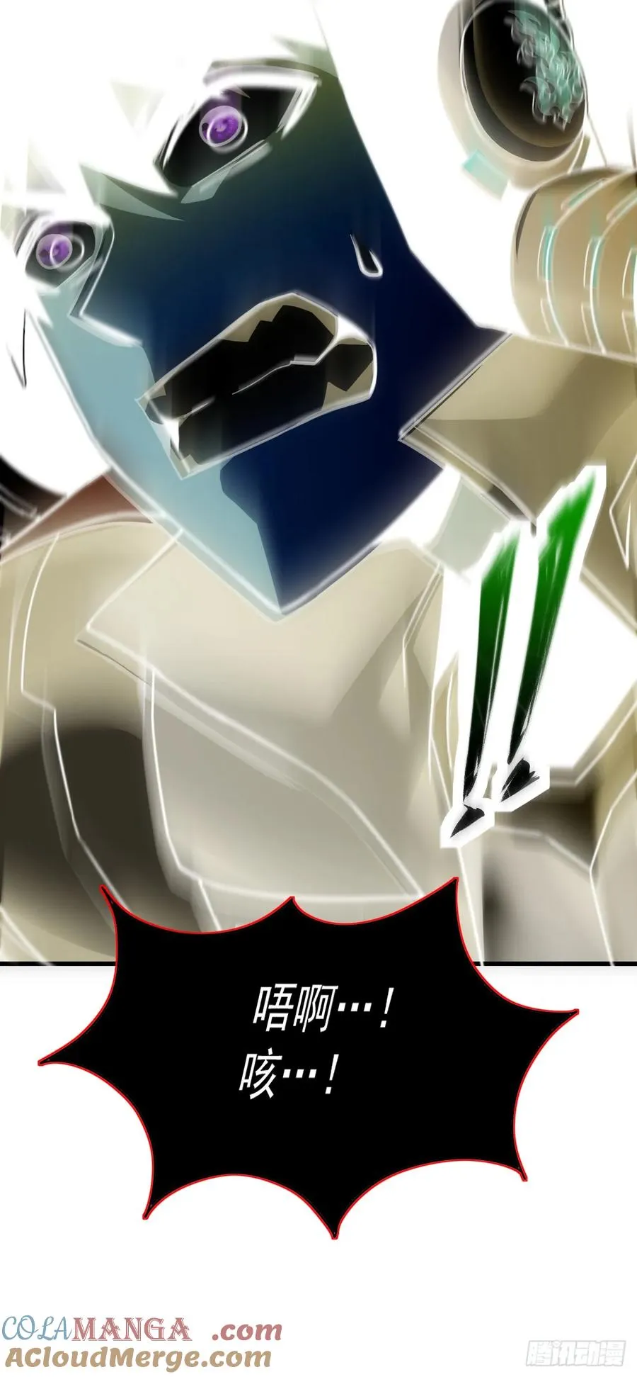 第49话 窃取二十万人属性！ 第31页