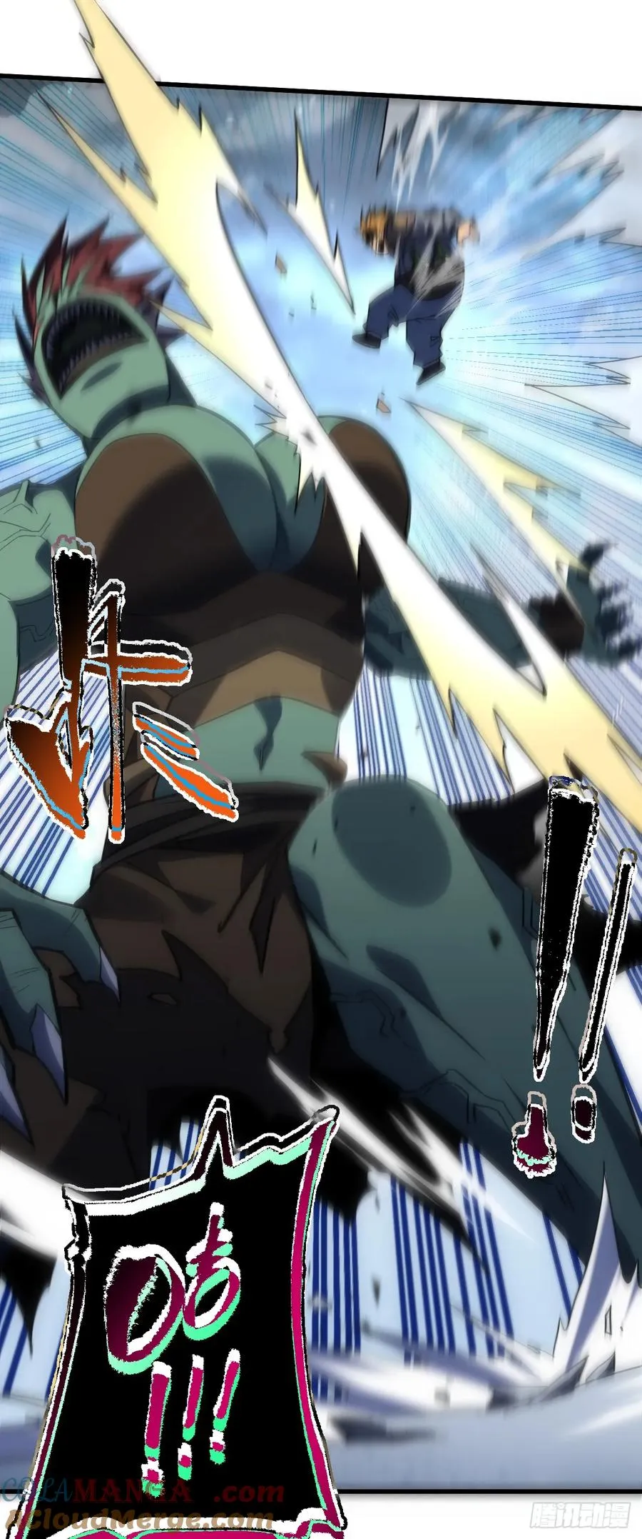 第49话 窃取二十万人属性！ 第37页