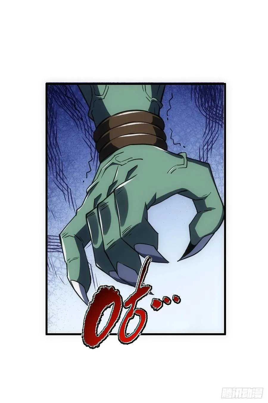第50话 是我小看你们了！ 第4页