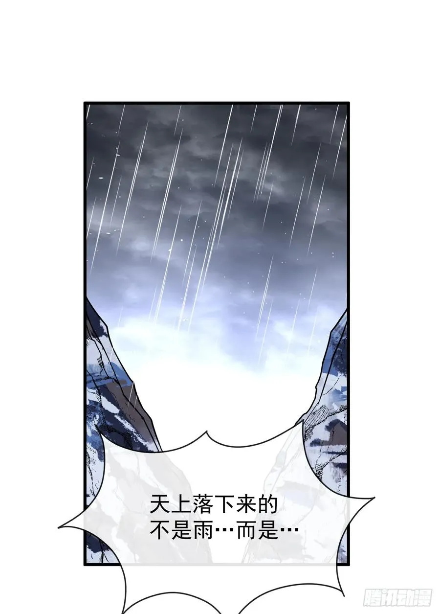 第50话 是我小看你们了！ 第18页