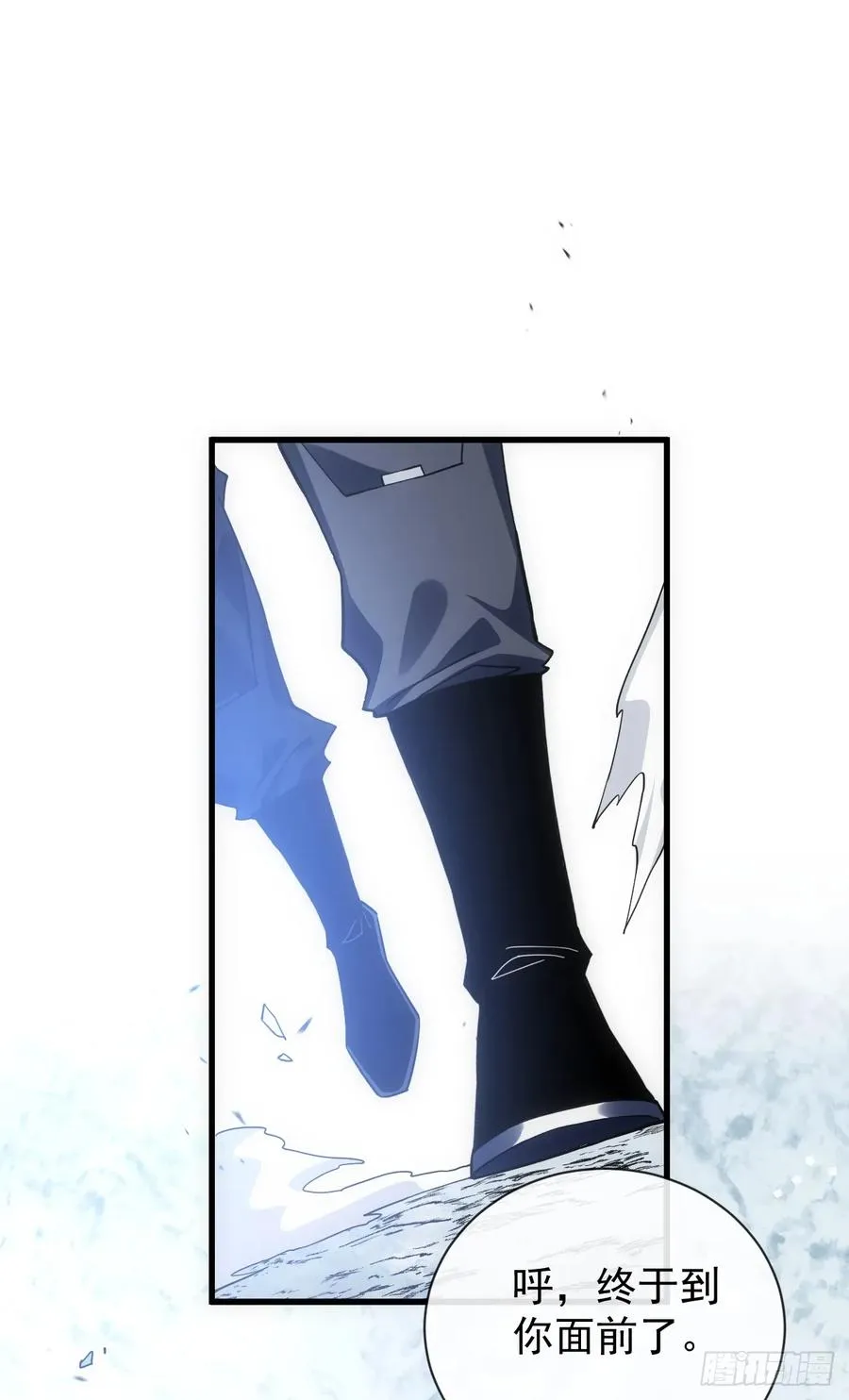 第51话 天王老子也拦不住我 第6页