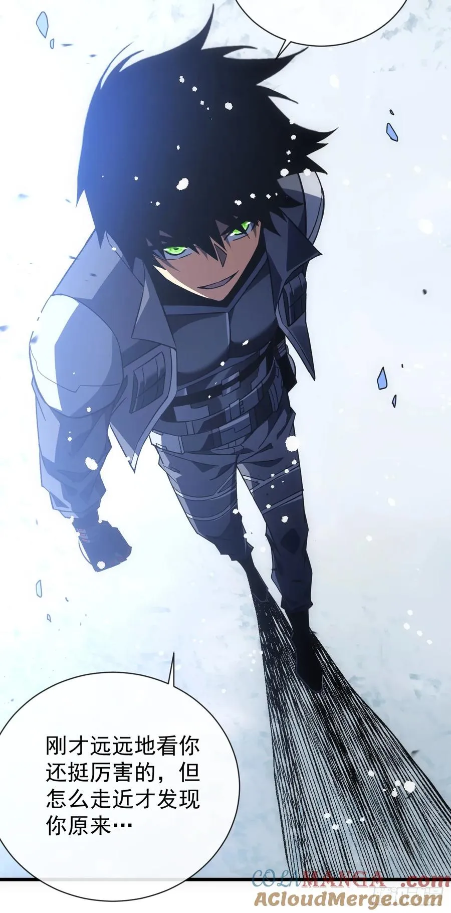 第51话 天王老子也拦不住我 第7页