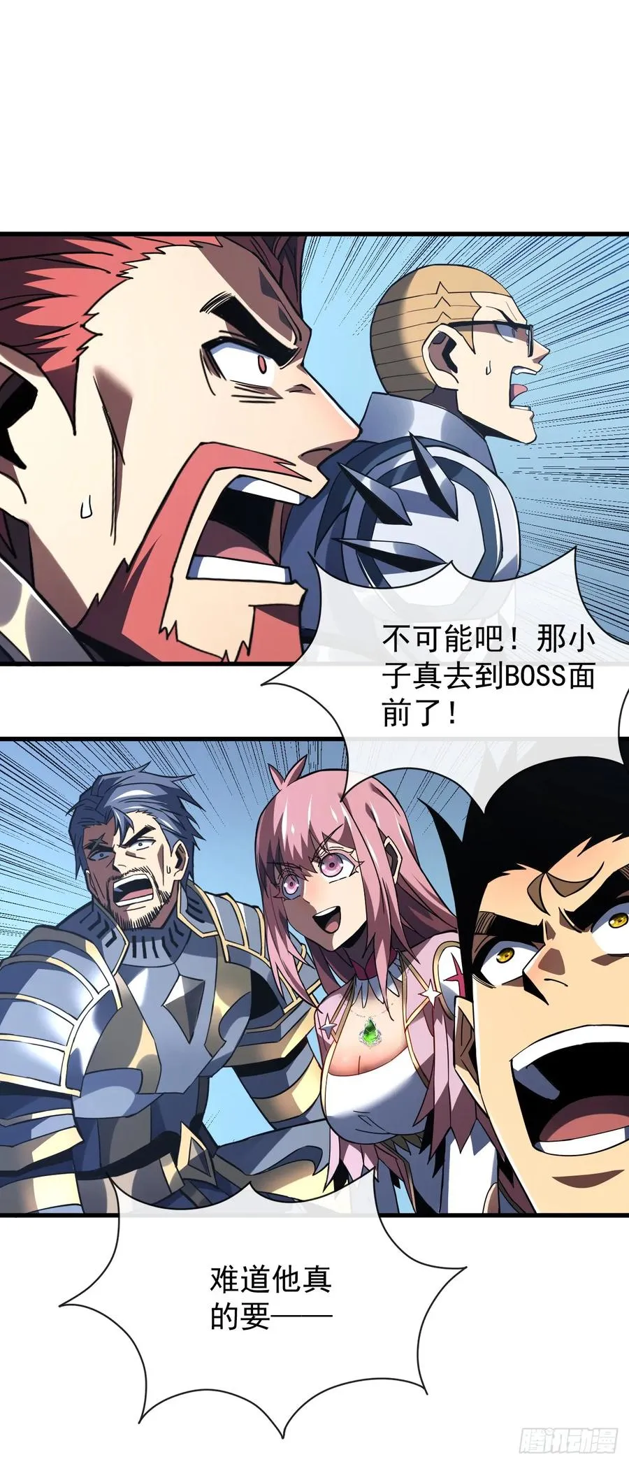 第51话 天王老子也拦不住我 第10页