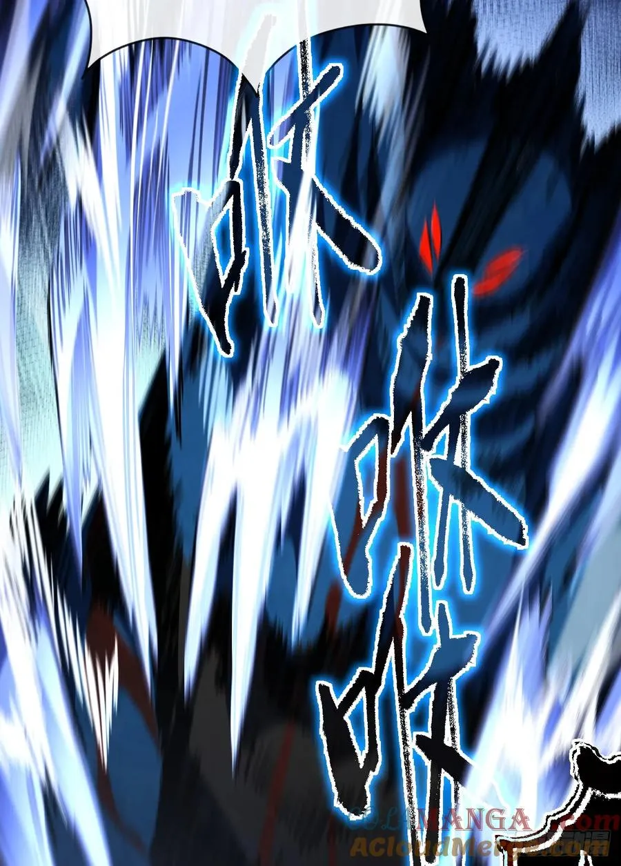 第51话 天王老子也拦不住我 第15页