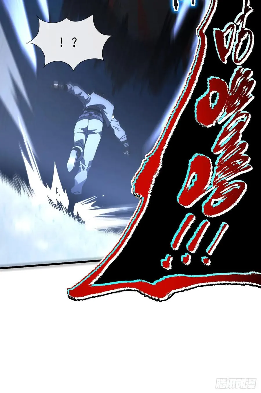 第51话 天王老子也拦不住我 第16页