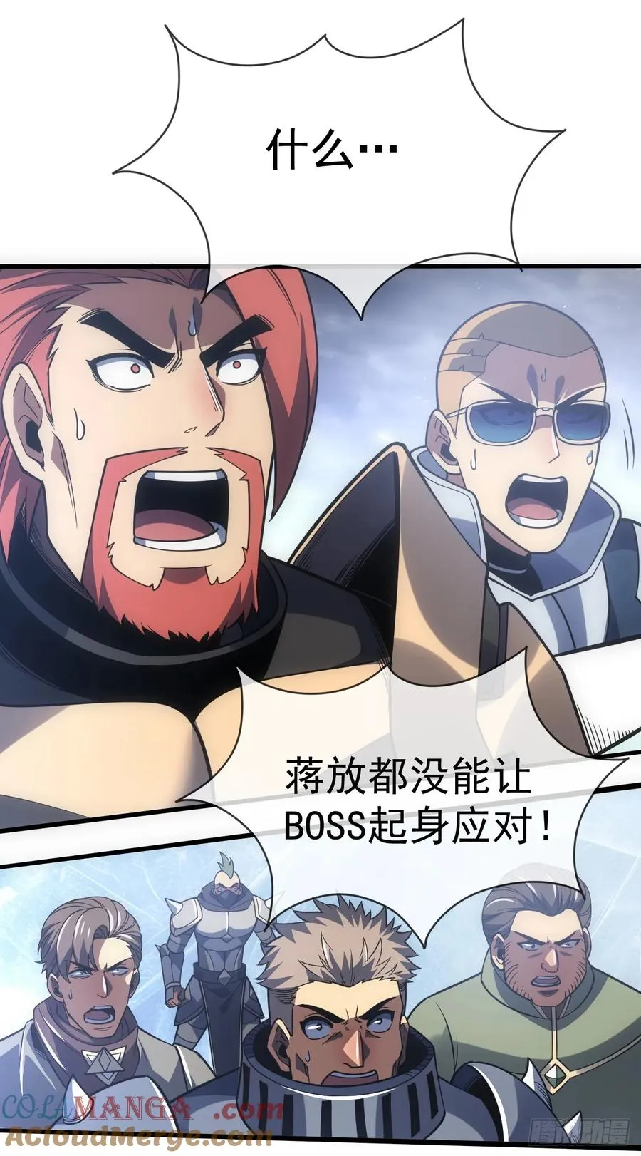 第52话 就痛快点了结你吧！ 第5页