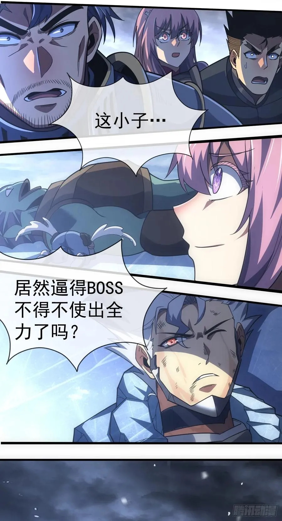 第52话 就痛快点了结你吧！ 第6页