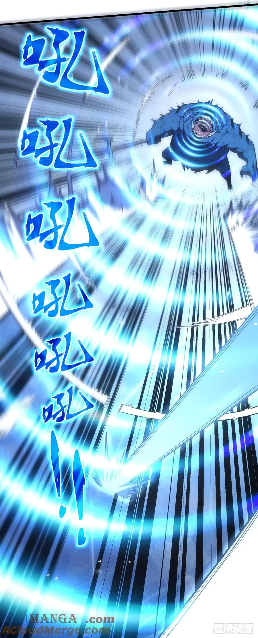 第52话 就痛快点了结你吧！ 第9页