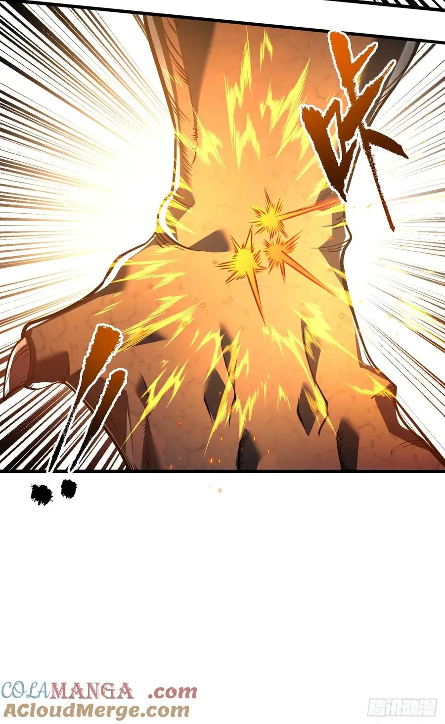 第52话 就痛快点了结你吧！ 第33页