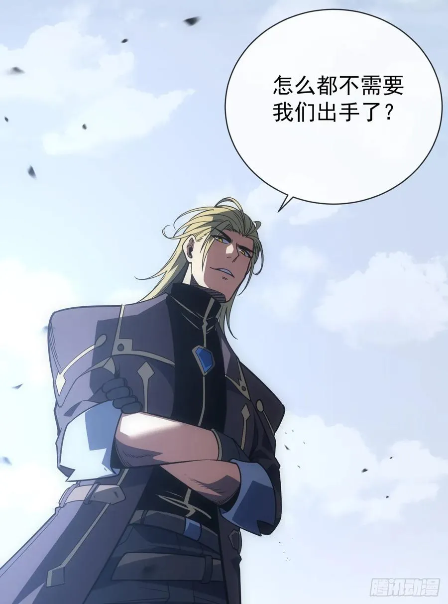 第53话 补最后一刀吧 第12页