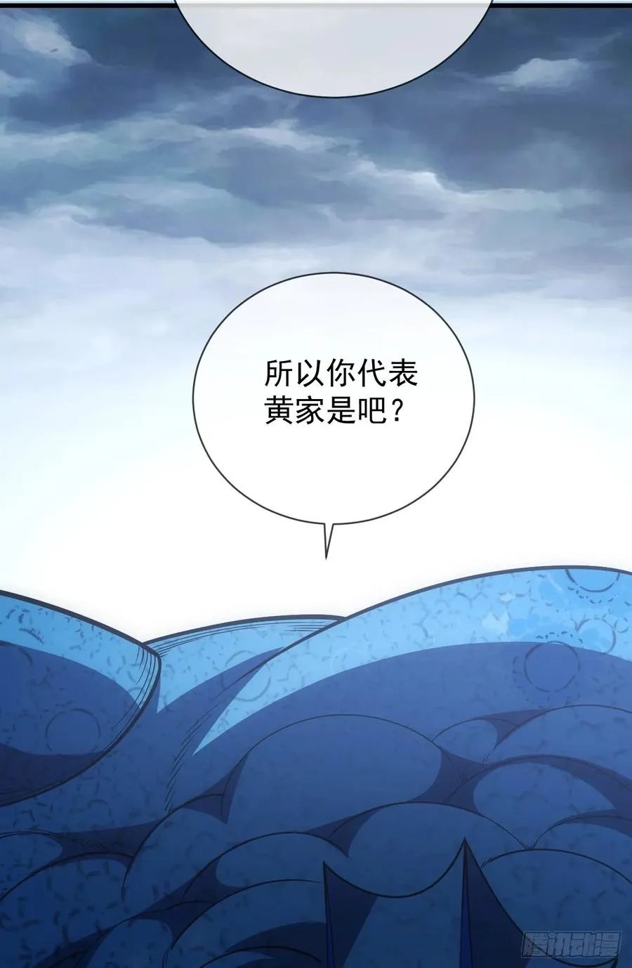 第53话 补最后一刀吧 第34页