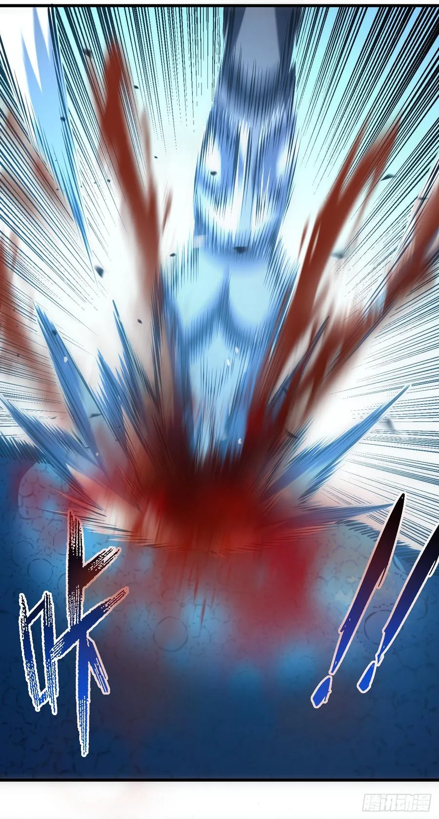 第54话 他们都要来砍我了 第6页