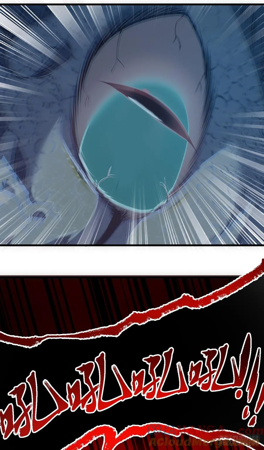 第54话 他们都要来砍我了 第7页