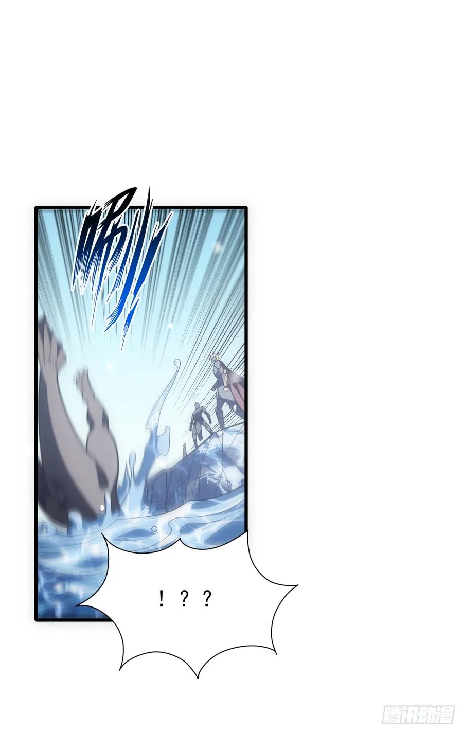 第54话 他们都要来砍我了 第14页